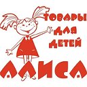 Алиса Гагарина