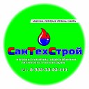 СанТехСтрой Лесосибирск