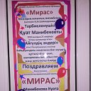 Куралай Шаймерденова