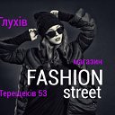 г Глухов “FASHION street”