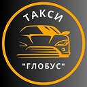 Такси Глобус Завидово