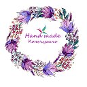 Hand Made Кольчугино