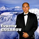 Евгений Evgeny Гусаров Gusarov