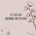 Лидия Шальнева ( Исмаилова)