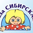 Магазин Кузя Кормиловка