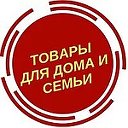 Магазин для Семьи САВА