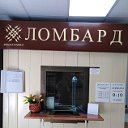 Ломбард Золотая рыбка Карталы