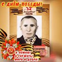 Альбина Попырина(Валеева)