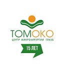 Центр Томоко