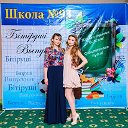 Даяна Горбунова