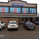 ТЕХНОМИР Техномир