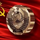 101 год СССР