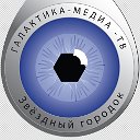 МЦ Галактика