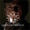 Cigarette Smoking Man