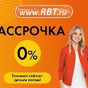 РБТ(мебель и БТ) Новоузенск - Алгай