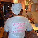 Наталья Тикунова