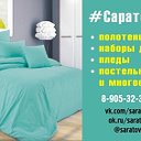 Саратов Сон