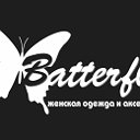 Butterfly Женская одежда