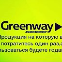 Greenway  Йошкар-Ола