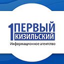Новости Кизильского района