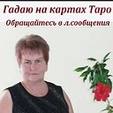 Светлана Витковская