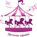 Александр Семенов