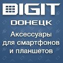 Александр Digit