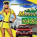 TAXI MAXISS