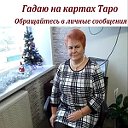 Светлана Авдеева