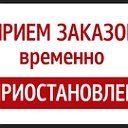 Семена саженцы Специи чай почтой Павел