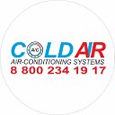 ГК COLD AIR