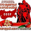 Александр Штирлиц