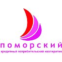 КПК ПОМОРСКИЙ