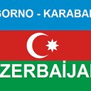 Карабах наш - Aze