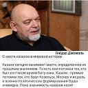 Аубакиров Жанайдар