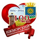 Краснотайгинская библиотека Ижморский МО