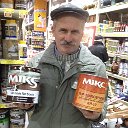 Микс Геннадий