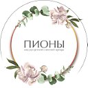 Pions -Showroom svg МАГАЗИН ОДЕЖДЫ