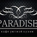 Paradisotradnaya Кафе бар