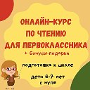 АНГЛИЙСКИЙ ЯЗЫК 1-2 классы