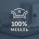 100 процентов МЕБЕЛЬ www Мебель12 рф
