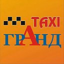 Гранд Такси Токмок