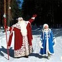 Дед Мороз со Снегурочкой на дом ТУЛА