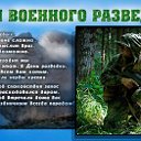 Резьба по дереву Орск 56