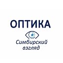 ОПТИКА НОВОСПАССКОЕ