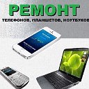 Ремонт Сотовых ТЦ  ПАССАЖ 89824130640