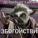 Виктор Paw