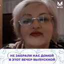 Ирина Легостаева-Свидерская