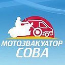 Мотоэвакуатор Сова 89153344148