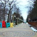 Городской парк города Армавира